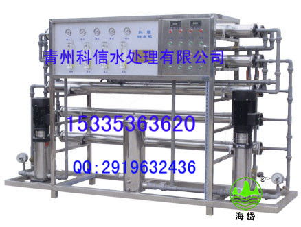 精品推荐 青州科信水处理设备厂——专业铸造净水品质