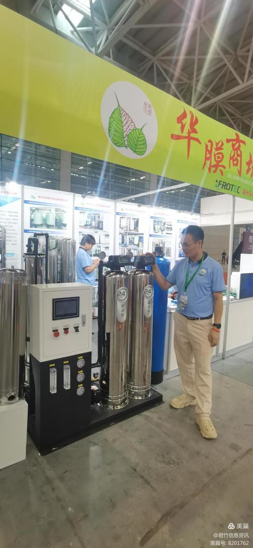 白露之约,华膜水处理设备工厂里的爱情
