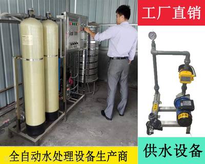 工业水处理的梯度解决方案 九江市场如何选择纯水、反渗透与高纯水设备